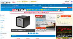 Desktop Screenshot of nttxstore.jp